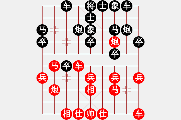 象棋棋譜圖片：8--1---馮利發(fā) 負 吉一功---馬八進七 馬2進1---車九進一 - 步數(shù)：20 