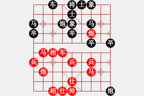 象棋棋譜圖片：8--1---馮利發(fā) 負 吉一功---馬八進七 馬2進1---車九進一 - 步數(shù)：30 