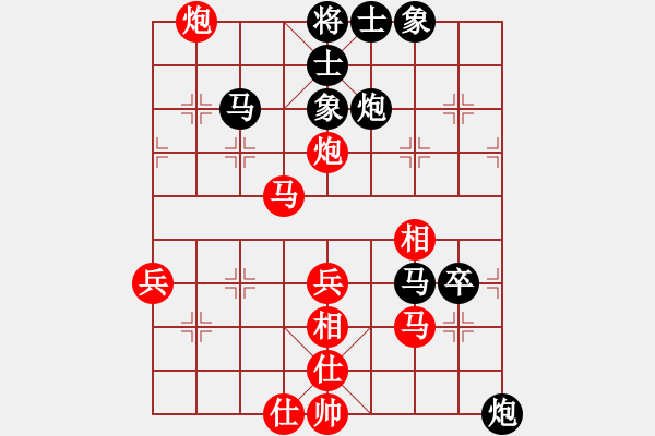 象棋棋譜圖片：8--1---馮利發(fā) 負 吉一功---馬八進七 馬2進1---車九進一 - 步數(shù)：60 