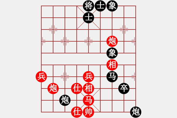 象棋棋譜圖片：8--1---馮利發(fā) 負 吉一功---馬八進七 馬2進1---車九進一 - 步數(shù)：70 