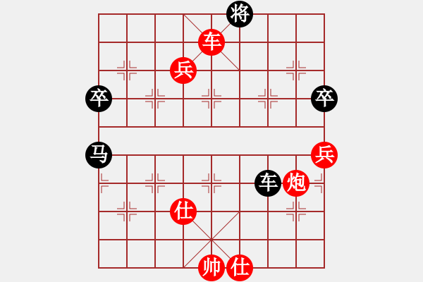 象棋棋譜圖片：順炮局（紅勝） - 步數(shù)：100 