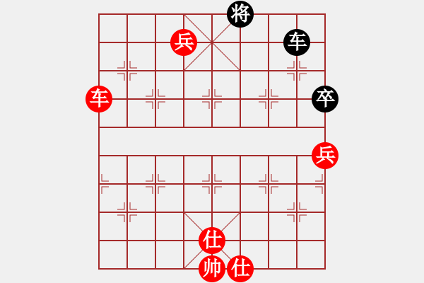 象棋棋譜圖片：順炮局（紅勝） - 步數(shù)：110 