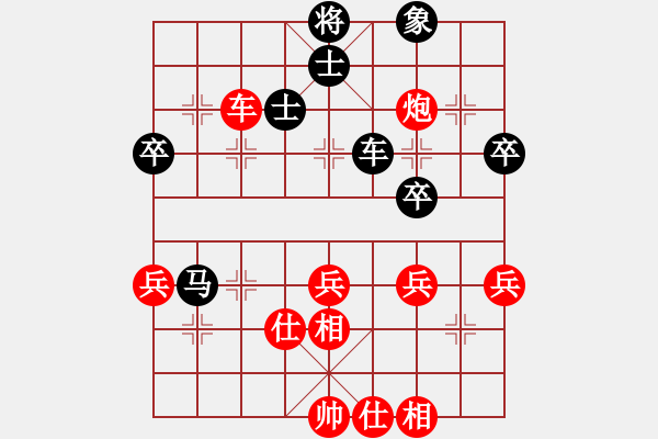 象棋棋譜圖片：順炮局（紅勝） - 步數(shù)：50 