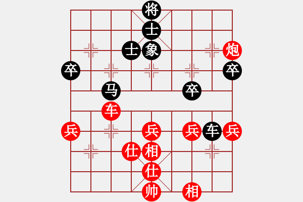 象棋棋譜圖片：順炮局（紅勝） - 步數(shù)：60 