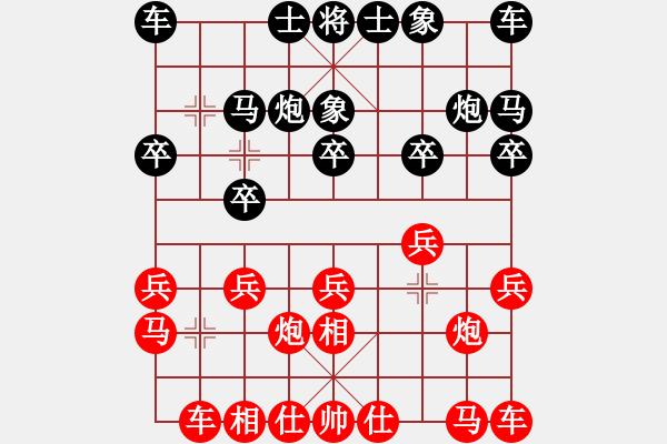 象棋棋譜圖片：枰上度春秋(9段)-勝-我是三毛迷(2段) - 步數(shù)：10 