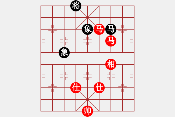 象棋棋譜圖片：枰上度春秋(9段)-勝-我是三毛迷(2段) - 步數(shù)：220 