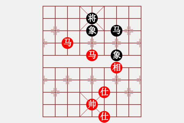 象棋棋譜圖片：枰上度春秋(9段)-勝-我是三毛迷(2段) - 步數(shù)：260 