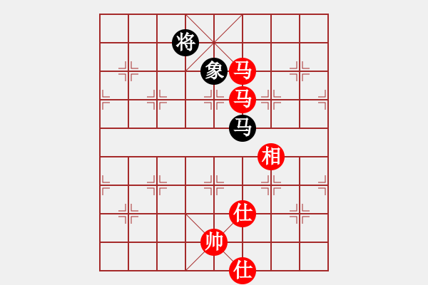 象棋棋譜圖片：枰上度春秋(9段)-勝-我是三毛迷(2段) - 步數(shù)：280 