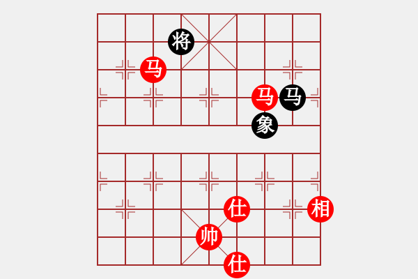 象棋棋譜圖片：枰上度春秋(9段)-勝-我是三毛迷(2段) - 步數(shù)：297 