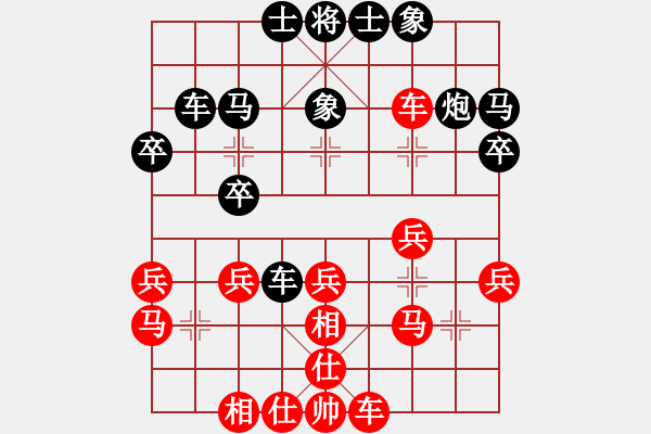 象棋棋譜圖片：枰上度春秋(9段)-勝-我是三毛迷(2段) - 步數(shù)：30 