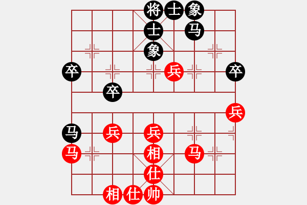 象棋棋譜圖片：枰上度春秋(9段)-勝-我是三毛迷(2段) - 步數(shù)：50 