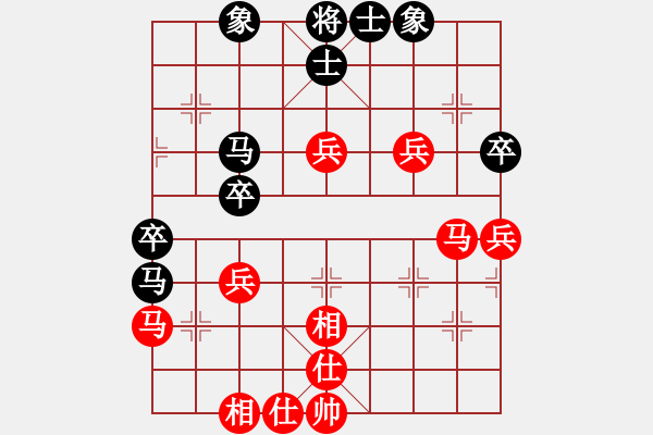 象棋棋譜圖片：枰上度春秋(9段)-勝-我是三毛迷(2段) - 步數(shù)：60 