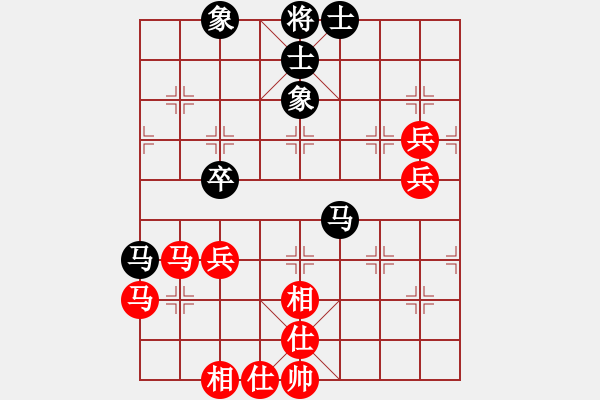 象棋棋譜圖片：枰上度春秋(9段)-勝-我是三毛迷(2段) - 步數(shù)：80 