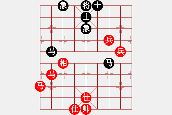 象棋棋譜圖片：枰上度春秋(9段)-勝-我是三毛迷(2段) - 步數(shù)：90 