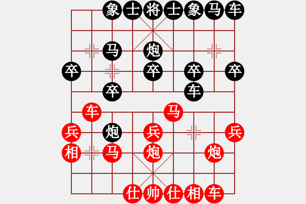 象棋棋譜圖片：曉曉[2987921043] -VS- 江南亞克力[672648905] - 步數(shù)：20 