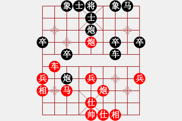 象棋棋譜圖片：曉曉[2987921043] -VS- 江南亞克力[672648905] - 步數(shù)：30 