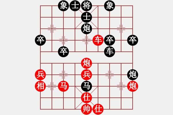 象棋棋譜圖片：曉曉[2987921043] -VS- 江南亞克力[672648905] - 步數(shù)：40 