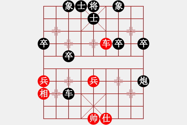 象棋棋譜圖片：曉曉[2987921043] -VS- 江南亞克力[672648905] - 步數(shù)：50 