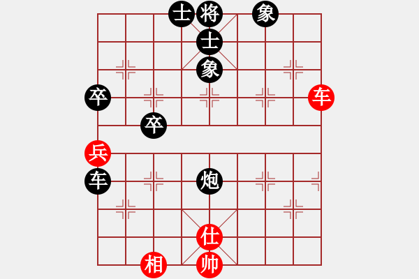 象棋棋譜圖片：曉曉[2987921043] -VS- 江南亞克力[672648905] - 步數(shù)：60 