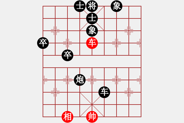 象棋棋譜圖片：曉曉[2987921043] -VS- 江南亞克力[672648905] - 步數(shù)：68 