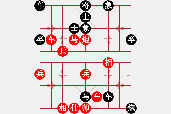 象棋棋譜圖片：龍?bào)J虎步(紅車退一 1) - 步數(shù)：50 