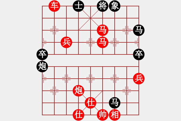 象棋棋譜圖片：贏一盤實在難[紅先勝] -VS- 劉天尊王[黑] 中炮對飛右象 - 步數(shù)：90 