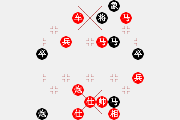 象棋棋譜圖片：贏一盤實在難[紅先勝] -VS- 劉天尊王[黑] 中炮對飛右象 - 步數(shù)：97 