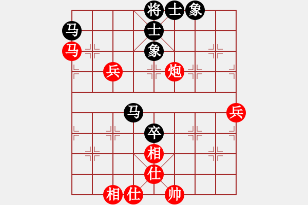 象棋棋谱图片：谢靖 先胜 任璐 - 步数：90 