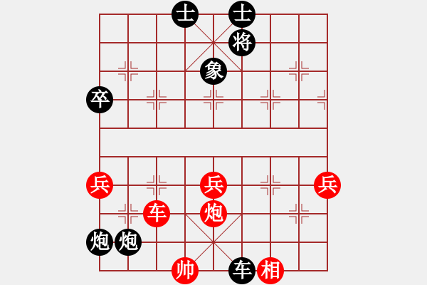 象棋棋譜圖片：2006年弈天外圍賽第一輪：木易真人(9段)-負-逍遙三號(5r) - 步數(shù)：100 