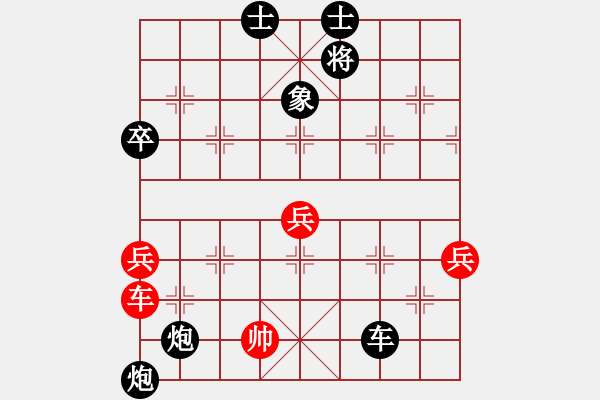 象棋棋譜圖片：2006年弈天外圍賽第一輪：木易真人(9段)-負-逍遙三號(5r) - 步數(shù)：110 