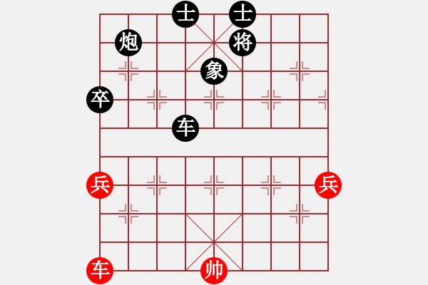 象棋棋譜圖片：2006年弈天外圍賽第一輪：木易真人(9段)-負-逍遙三號(5r) - 步數(shù)：118 