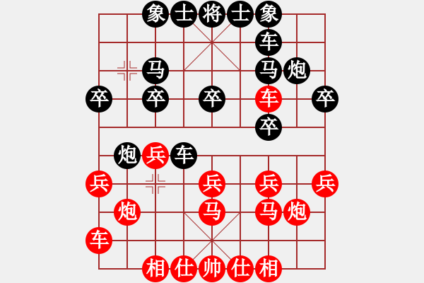 象棋棋譜圖片：2006年弈天外圍賽第一輪：木易真人(9段)-負-逍遙三號(5r) - 步數(shù)：20 