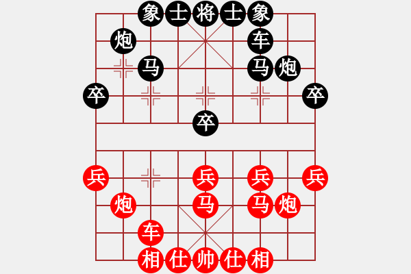 象棋棋譜圖片：2006年弈天外圍賽第一輪：木易真人(9段)-負-逍遙三號(5r) - 步數(shù)：30 