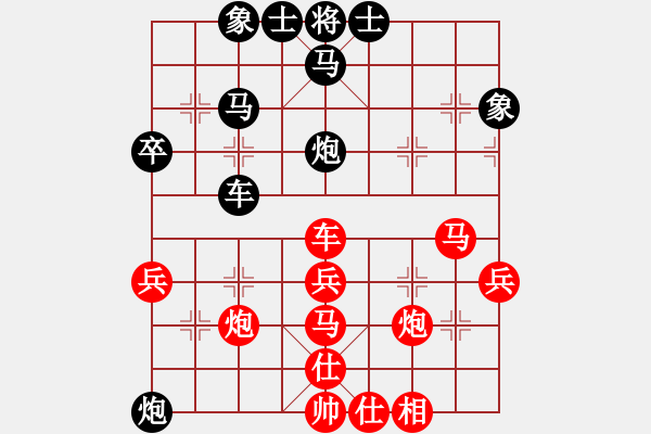 象棋棋譜圖片：2006年弈天外圍賽第一輪：木易真人(9段)-負-逍遙三號(5r) - 步數(shù)：50 