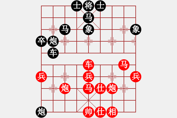 象棋棋譜圖片：2006年弈天外圍賽第一輪：木易真人(9段)-負-逍遙三號(5r) - 步數(shù)：60 