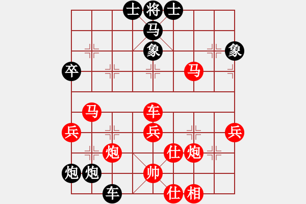 象棋棋譜圖片：2006年弈天外圍賽第一輪：木易真人(9段)-負-逍遙三號(5r) - 步數(shù)：70 