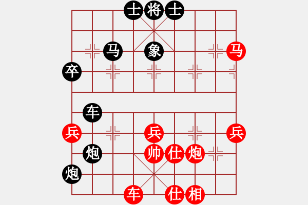 象棋棋譜圖片：2006年弈天外圍賽第一輪：木易真人(9段)-負-逍遙三號(5r) - 步數(shù)：80 