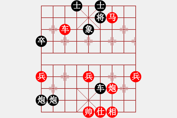 象棋棋譜圖片：2006年弈天外圍賽第一輪：木易真人(9段)-負-逍遙三號(5r) - 步數(shù)：90 