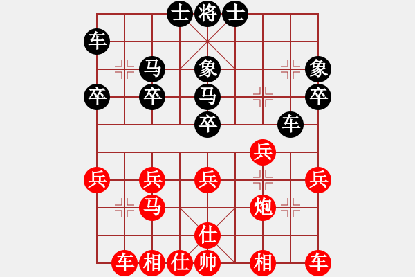 象棋棋谱图片：第2节 红其它变例 第85局 红右马盘河式 - 步数：23 