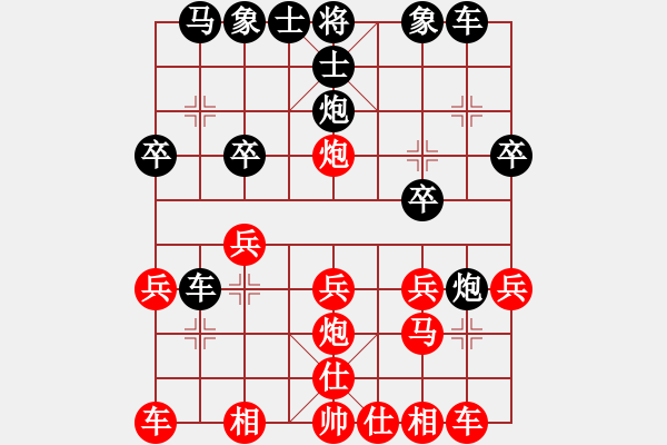 象棋棋譜圖片：十女吳(7段)-和-西澗春雪(8段) - 步數(shù)：20 