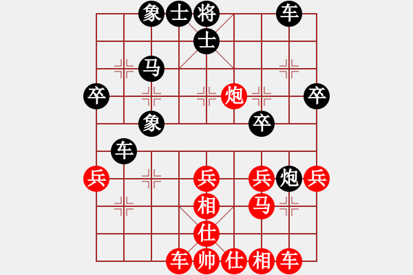 象棋棋譜圖片：十女吳(7段)-和-西澗春雪(8段) - 步數(shù)：30 