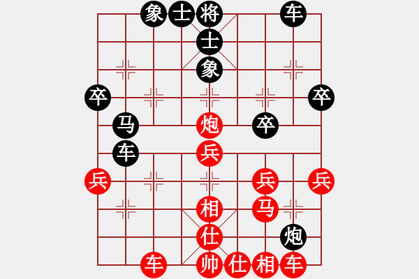 象棋棋譜圖片：十女吳(7段)-和-西澗春雪(8段) - 步數(shù)：40 