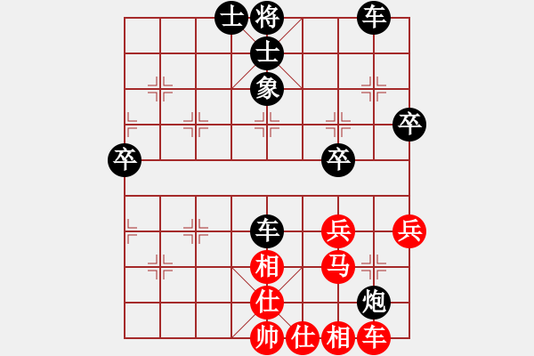 象棋棋譜圖片：十女吳(7段)-和-西澗春雪(8段) - 步數(shù)：50 