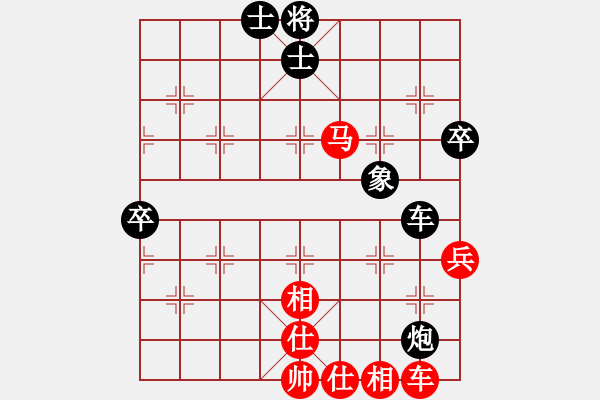 象棋棋譜圖片：十女吳(7段)-和-西澗春雪(8段) - 步數(shù)：60 