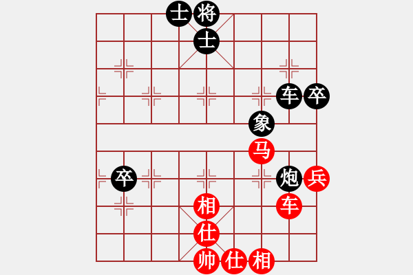 象棋棋譜圖片：十女吳(7段)-和-西澗春雪(8段) - 步數(shù)：70 