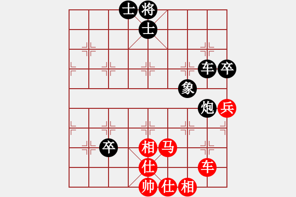 象棋棋譜圖片：十女吳(7段)-和-西澗春雪(8段) - 步數(shù)：80 