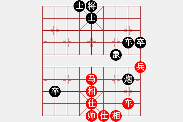 象棋棋譜圖片：十女吳(7段)-和-西澗春雪(8段) - 步數(shù)：84 