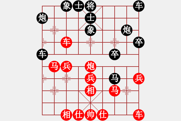 象棋棋譜圖片：花拳繡腿一(9段)-和-王天一的軟(8段) - 步數(shù)：30 