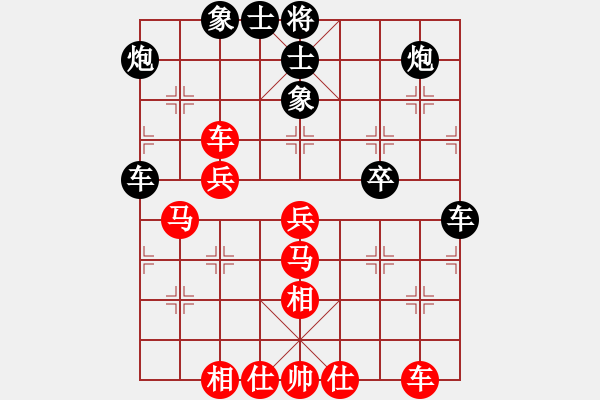 象棋棋譜圖片：花拳繡腿一(9段)-和-王天一的軟(8段) - 步數(shù)：40 