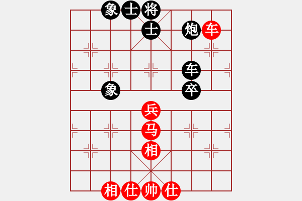 象棋棋譜圖片：花拳繡腿一(9段)-和-王天一的軟(8段) - 步數(shù)：50 